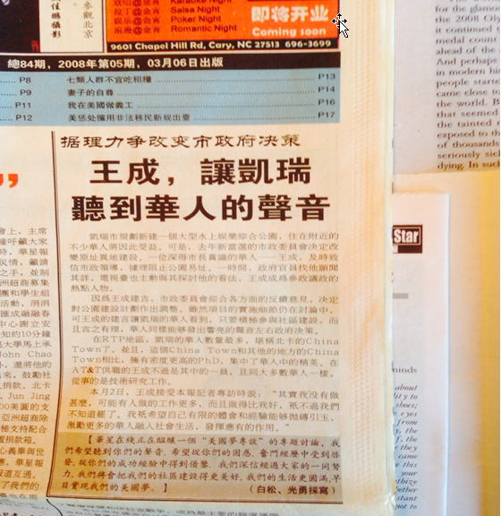 wang5