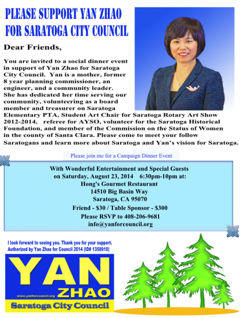 8/23 (Sat.): You are Invited to a Social Dinner Event in Support of Yan Zhao for Saratoga City Council