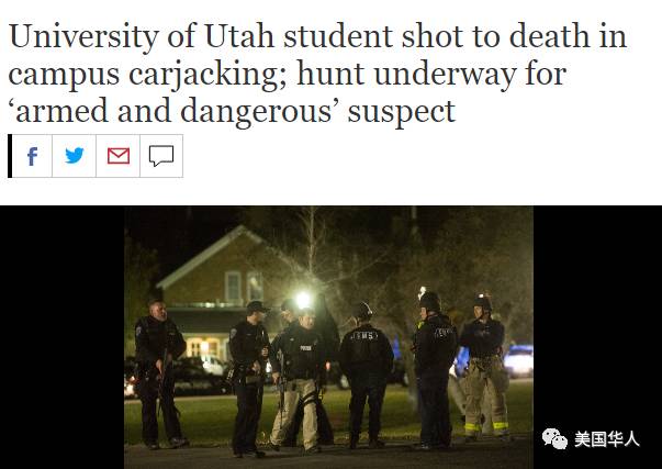 图姐 | 心碎！犹他州中国留学生不幸被枪杀，嫌犯刚落网