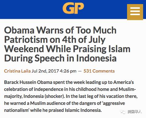 国庆日前奥巴马警告过度的爱国主义，并赞扬伊斯兰教？