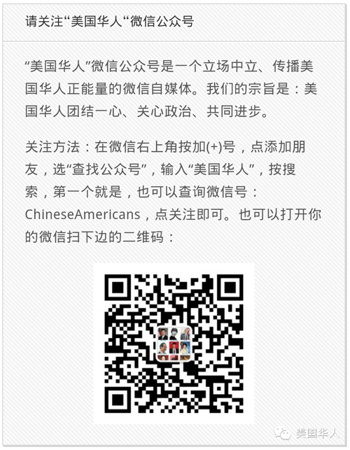 SV华人选举手册