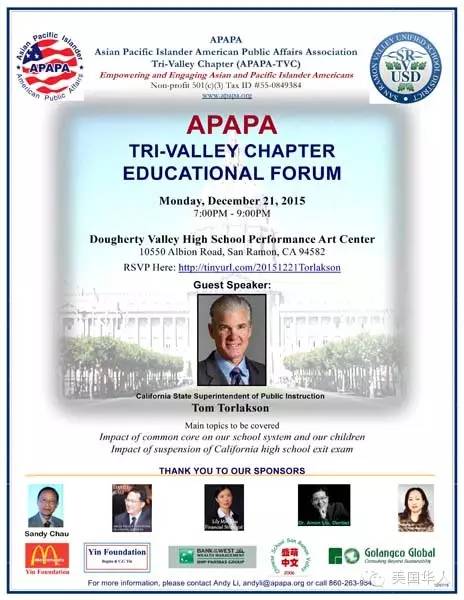 12月21日：APAPA TVC 诚挚邀请您参加加州教育总监讲座