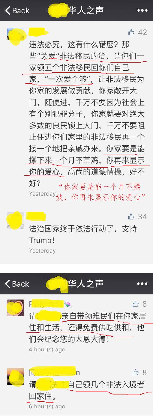 《华人挺川运动考察报告》续篇，继续深度揭秘，不看还要后悔！