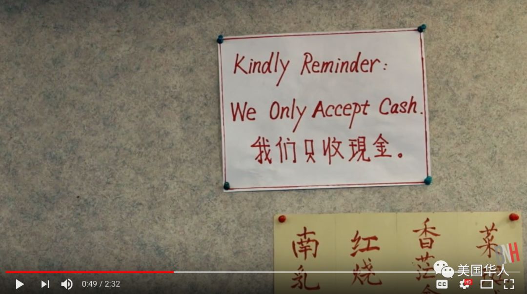 华人小银行打败美国政府，奥斯卡入围纪录片给我们的警示与启发