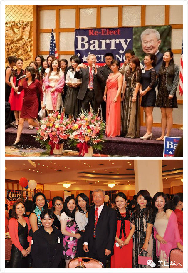 9月7日Barry Chang筹款晚宴上大放异彩的嘻哈婉约妖精群