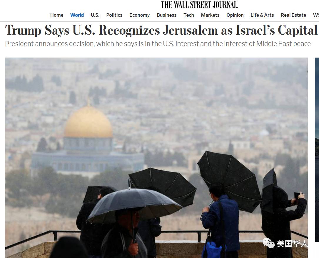 图姐 | 特朗普承认耶路撒冷是以色列首都，全球哗然