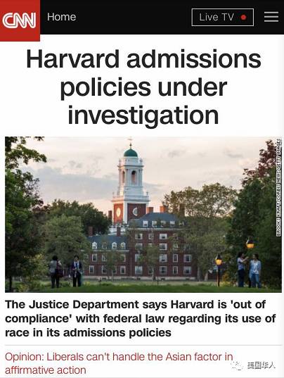 图姐 | 司法部就AA调查哈佛并最后通牒，或将起诉