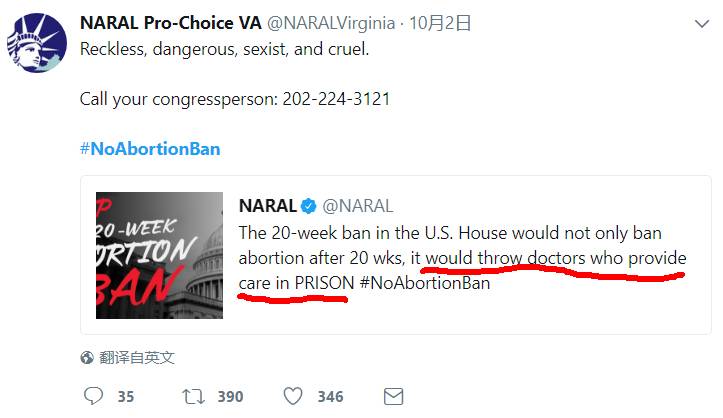 图姐 | 女同胞们注意，众议院刚通过一个禁止堕胎法