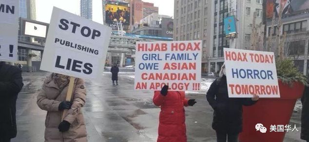 加拿大穆斯林女孩撒谎事件与中国新移民的“自我构陷”
