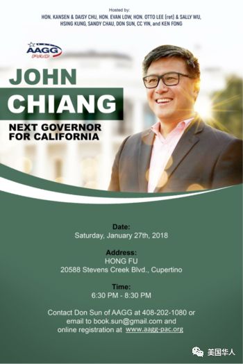 江俊辉(John Chiang)将会是加州首位华裔州长吗？