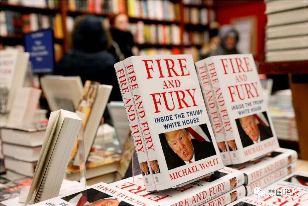 当下美国总统最想禁的书：《火与怒》