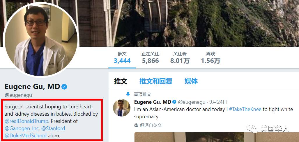 31岁华裔精英顾医生因鲜明政见立场遭到死亡威胁！