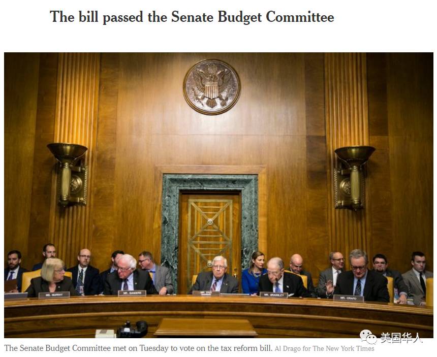 图姐| 税改又进一大关，过了参议院财政预算委员会