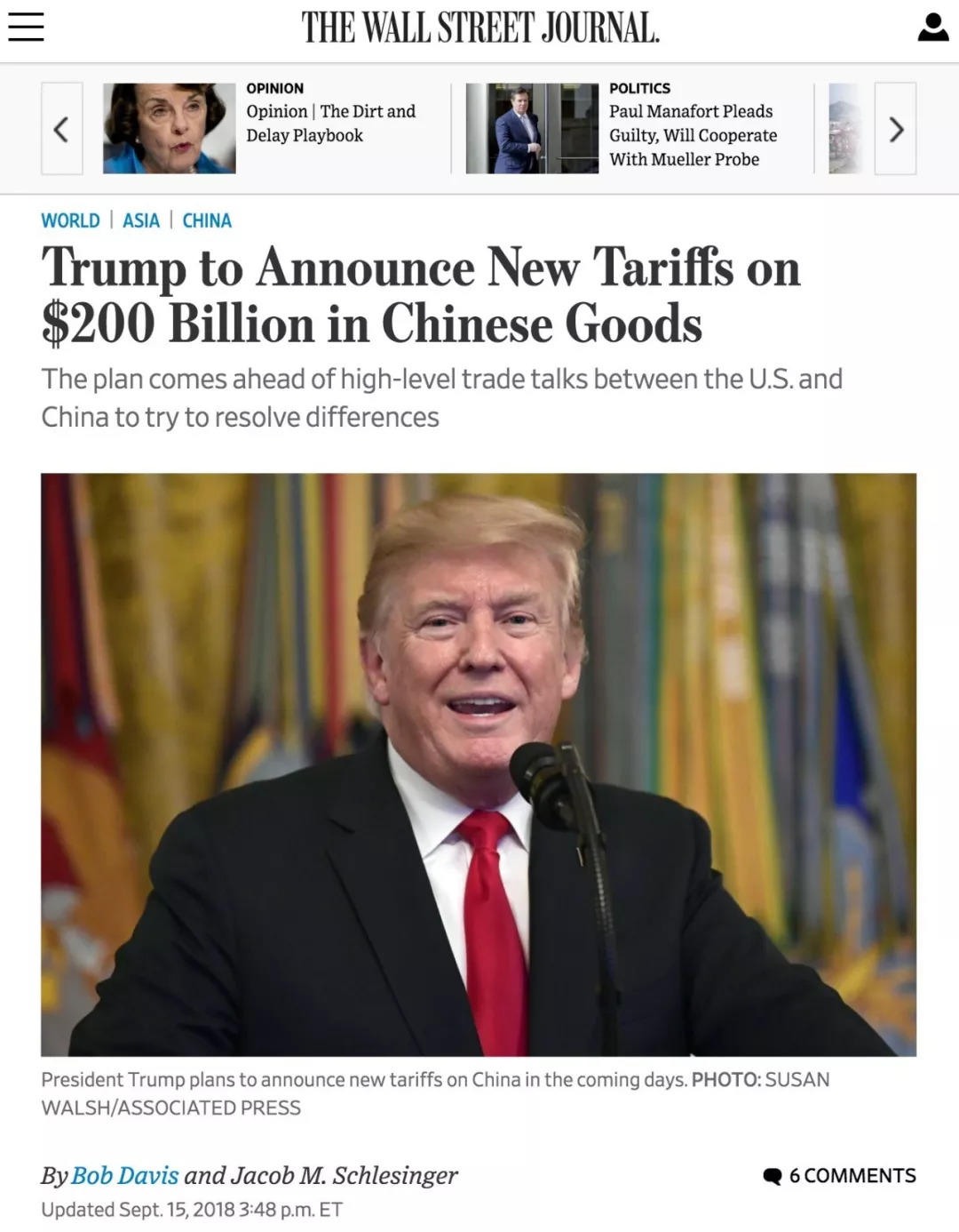 特朗普将正式追加两千亿美元中国商品关税，贸易战再升级！