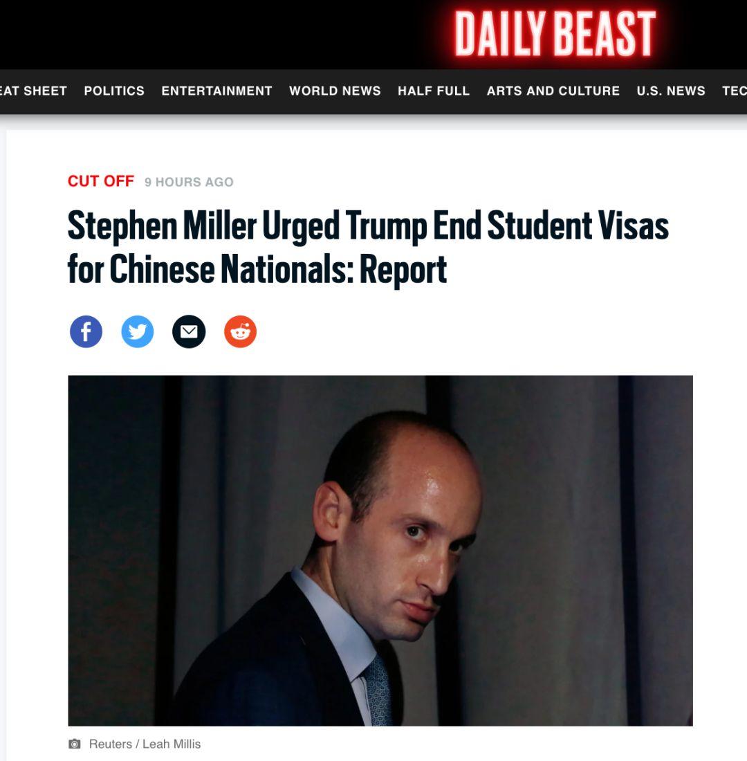 特朗普政府会停发中国学生签证吗？ | 图姐