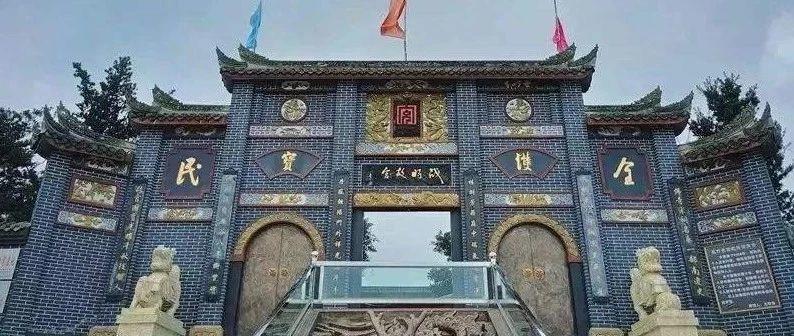 中国的第四个故宫在哪里？话说“战时故宫” （上）