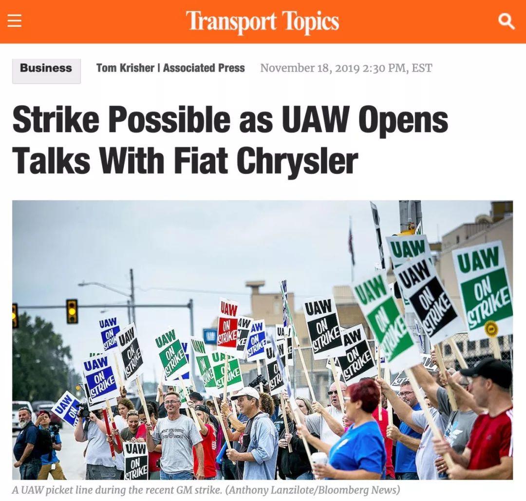 克莱斯勒汽车工人或将进入罢工—联合汽车工会的过去、当下与未来（二）