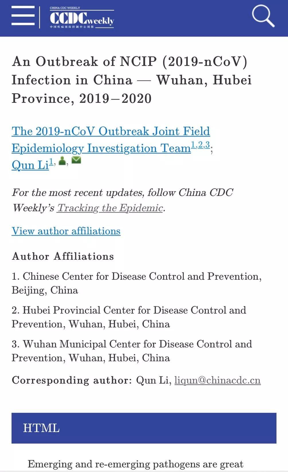 面对武汉疫情，美国专家解读中国同行在《柳叶刀》等论文