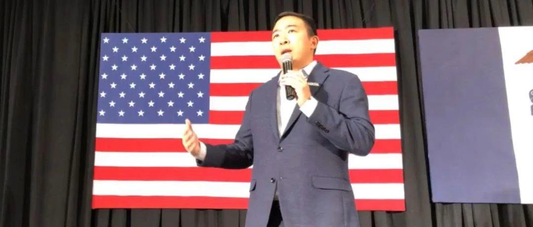 杨安泽在爱荷华开了一个大party，为民主党辩论会奏响主题曲