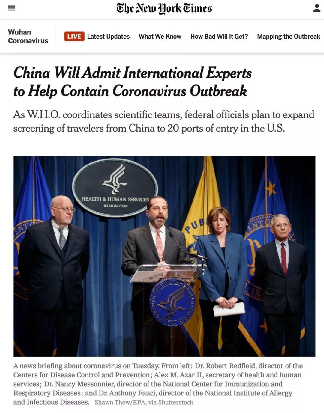 带着剿灭埃博拉病毒的战绩，美国CDC精英团队援助中国