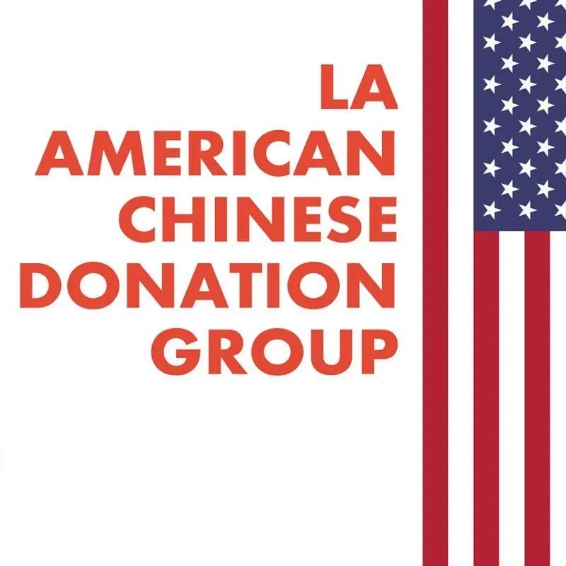 炎炎烈日华裔热情不减，洛杉矶华人社区三万口罩捐献仪式举行