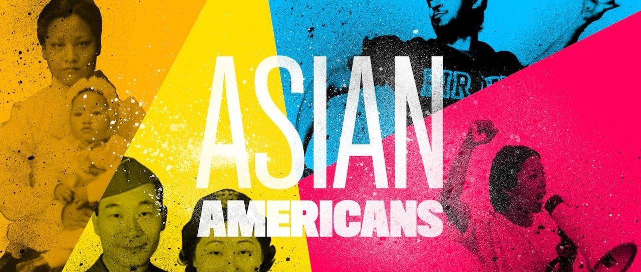 纪录片《亚裔美国人》观后感： 荣辱与共的亚太裔美国人