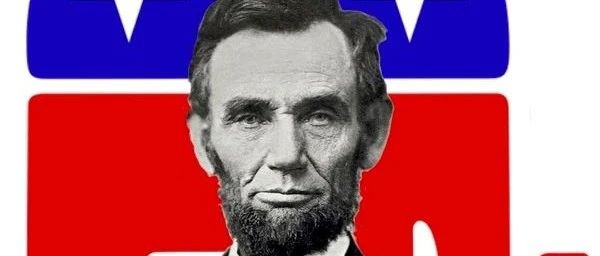 今天的共和党配不配称自己为林肯之党？
