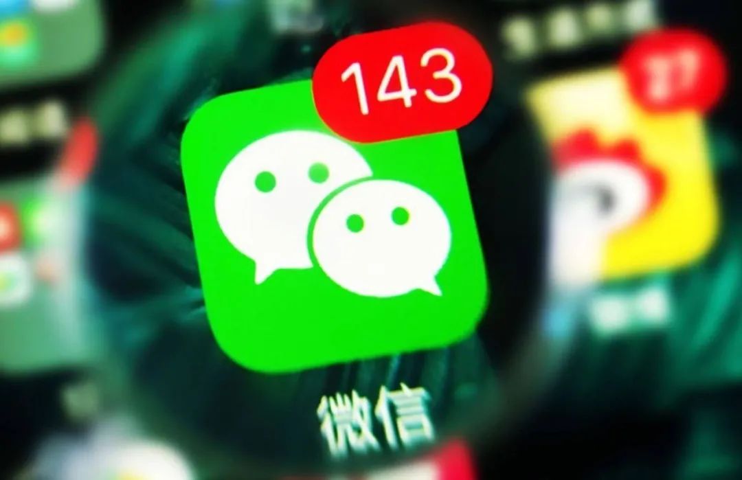 禁令不会让我们沉默——华裔二代怎么看长辈最常用的微信被禁？