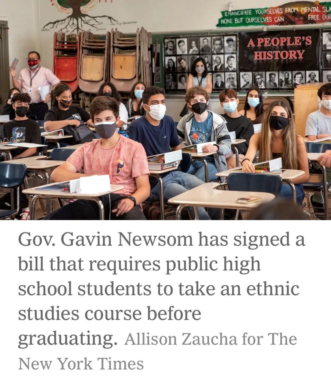 加州州长纽森签署法案，族裔研究成为高中必修课程